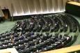 مصوبه مجلس برای کاهش مشکلات ایثارگران در حوزه تأمین دارو و تجهیزات پزشکی