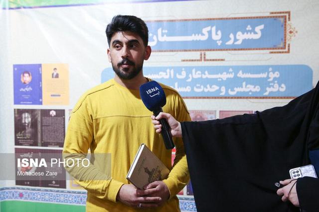 تعامل مسالمتآمیز؛ نقطه عطف آینده جوامع بشری