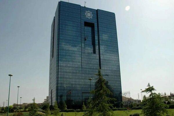 خط قرمزهای جدید بانک مرکزی برای بانک‌ها اعلام شد