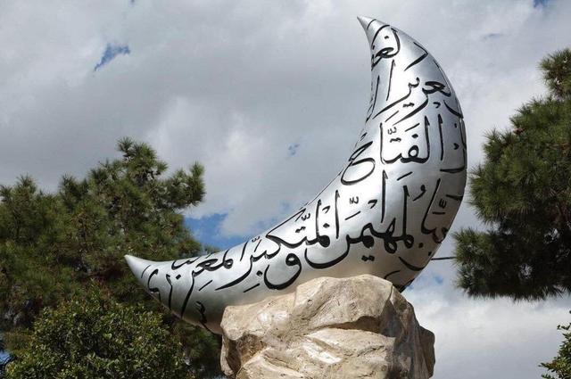 شروع ماه رمضان ۱۴۰۴ از چه روزی است؟ | تاریخ رؤیت هلال ماه رمضان ۱۴۰۴ در ایران