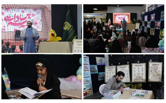 قصه‌ها و خنده‌ها، پل عبور کودکان به دنیای قرآن