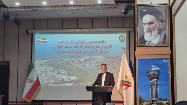 بازرس گمرک ایران: سامانه فوریت‌های اداری در تمامی گمرکات به اجرا درمی‌آید