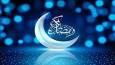 پنجشنبه ۳۰ بهمن، اول ماه رمضان ۱۴۴۷ است