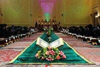 برگزاری هجدهمین کرسی تلاوت بانوان در اهواز