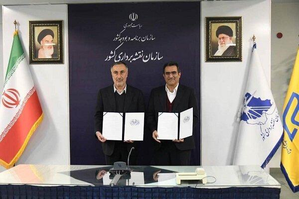 پایگاه داده مکانی مدارس کشور ایجاد می‌شود