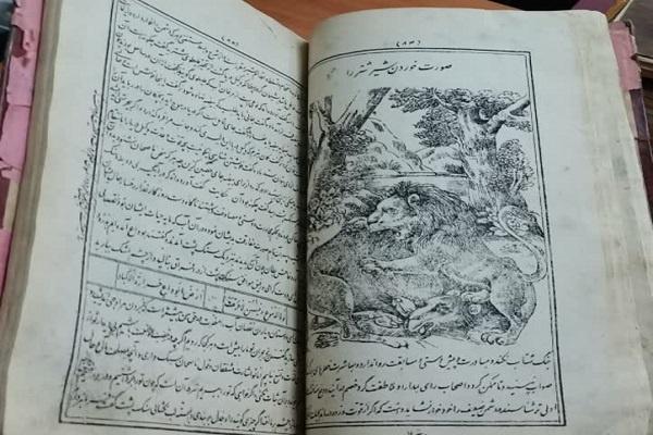 اهدای ۳ نسخه کتاب چاپ سنگی به مرکز اسناد و کتابخانه ملی منطقه غرب کشور