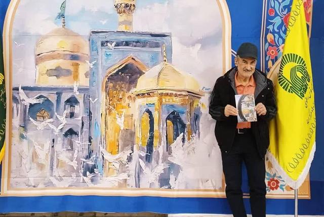 اهدای سفرنامه زیارتی یک دوچرخه‌سوار اصفهانی به کتابخانه رضوی