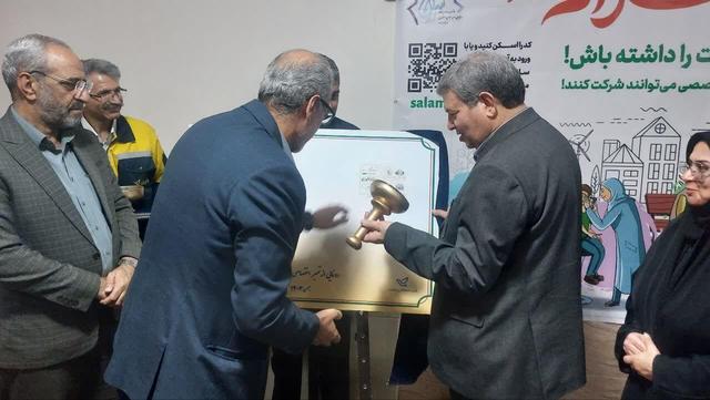 رونمایی از تمبر «سلام محله» در اصفهان با حضور معاون وزیر رفاه