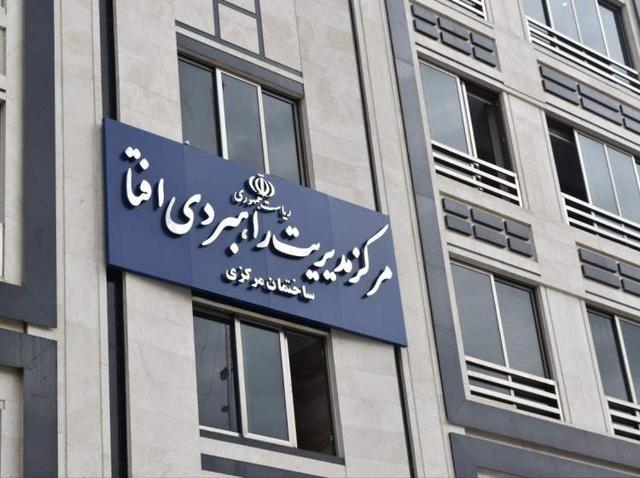 رتبه‌بندی محصولات داخلی در حوزه امنیت سایبری 