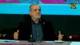 پزشکیان: مقصر مشکلات کشور ما مدیران هستیم