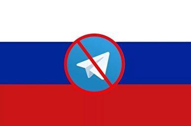 روسیه نسبت به خطرات استفاده از تلگرام هشدار داد