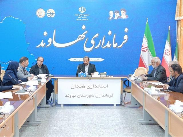 تسهیلات مشاغل خانگی نهاوند تا پایان اردیبهشت ۱۴۰۵ به‌طور کامل جذب شود