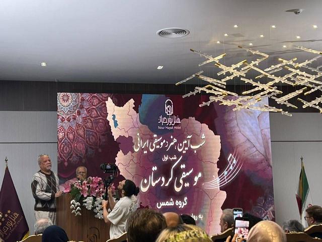 اولین «شب آیین، هنر و موسیقی ایرانی» در تهران برگزار شد/ ذکرخوانی کردها در قلب پایتخت