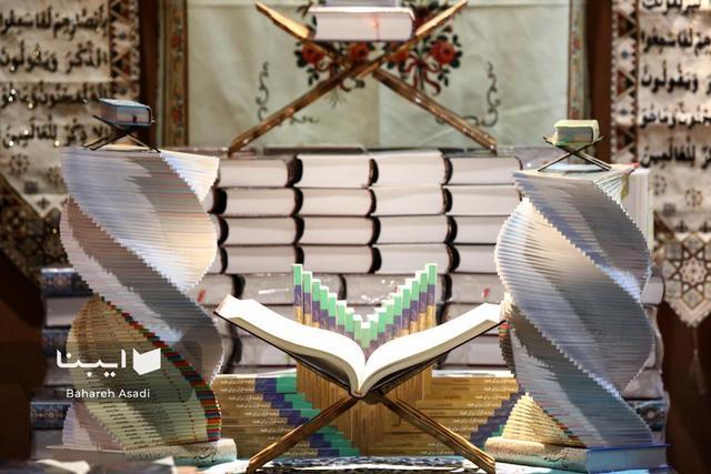 بیست و یکمین نمایشگاه قرآن اصفهان برگزار می‌شود