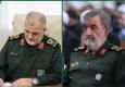 پیام تسلیت سرلشکر پاکپور به محسن رضایی