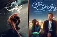 «قایق سواری در تهران» و «نیم‎‌شب» در راه اکران سینمایی | صدور پروانه نمایش برای ۶ فیلم