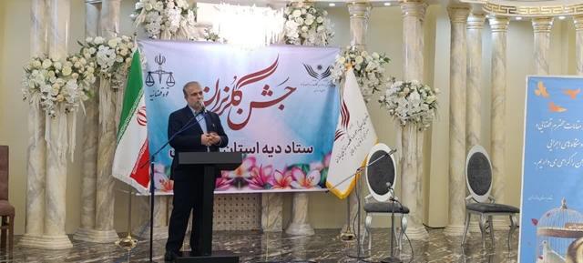 جمع‌آوری ۲۶ میلیارد تومان در جشن گلریزان آزادی زندانیان استان مازندران