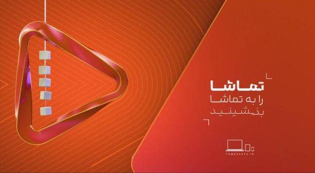 کنداکتور رمضانی شبکه تماشا تکمیل شد/از طنز مهران مدیری تا درام کره‌ای