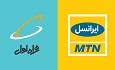 افزایش ۱۸ درصدی قیمت بسته‌های اینترنت همراه 