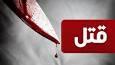 درگیری منجر به قتل در تبریز