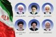این فقهای شورای نگهبان که وظیفه تعیین جانشین رهبری را بر عهده دارند + اسامی و جزئیات