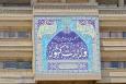 سه تن از سفیران سابق کشور در گفت‌وگوی تحلیلی با قدس درباره ادعای واهی ترامپ تأکید کردند/ دیپلمات‌ها سربازند؛ سرباز وطن