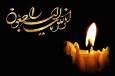 شهادت دو دانشجو در حملات اخیر آمریکایی-صهیونی