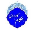 احکام رمضان : کفاره روزه زن و فرزند به عهده کیست؟