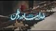تولید چند قطعه موسیقایی در روز‌های مقاومت