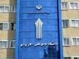 نتایج نهایی دوره‌های کاردانی فنی و کاردانی حرفه‌ای «ناپیوسته» دانشگاه جامع علمی کاربردی اعلام شد
