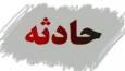 تصادف در جاده فیروزآباد _میمند با یک کشته و یک مصدوم