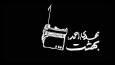  مهدی؛ احمد؛ بهشت... + فیلم