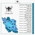 آغاز کمپین نوروزی ۱۴۰۵ خودروسازی ایلیا