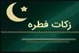 کمک ۵ میلیاردی تهرانی‌ها به بیماران خاص و صعب العلاج