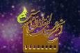 روزه سکوت هنرمندان مدعی وطن‌پرستی در قبال تجاوز آشکار به ایران