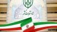 ۱۱۲ نامزد در قائم‌شهر و ۲۲ نامزد در ارطه وارد رقابت انتخابات شورا شدند