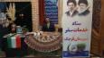 همکاری شهرداری، هیئت‌های مذهبی و کانون رضوی با ستاد خدمات سفر شهرستان قرچک