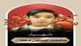 جزئیات مراسم وداع با پیکر شهید دانش آموز محمد حسین دهقان در قم