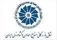 اینترنت کسب و کارها به تدریج باز می‌شود