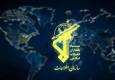 ۵ جاسوس موساد در آذربایجان غربی دستگیر شدند (۱۴ فروردین ۱۴۰۵)