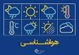 افزایش دما از امروز ۲۲ فروردین در خراسان جنوبی