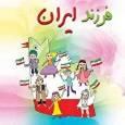 اکران فیلم های جشنواره عمار در موکب میثاق با شهدا