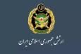 پیام رئیس شورای عالی استان‌ها به مناسبت روز ارتش جمهوری اسلامی ایران
