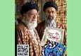 اجرای پویش «هدیه‌ای برای رهبر شهیدم»؛ نذر کاشی برای حرم امام حسین (ع)