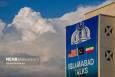 تاکنون هیچ هیئتی از ایران به اسلام آباد پاکستان نرفته است
