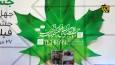 فراخوان ارسال اثر به جشنواره فیلم کوتاه تهران منتشر شد