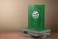 کتاب «بعثت امت» به کتابفروشی‌ها رسید