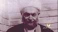 بزرگمرد و حکیمی از مفاخر استان مرکزی