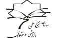 راه‌اندازی طرح توسعه دیپلماسی علمی و گسترش همکاری‌های بین‌المللی در بسیج علمی