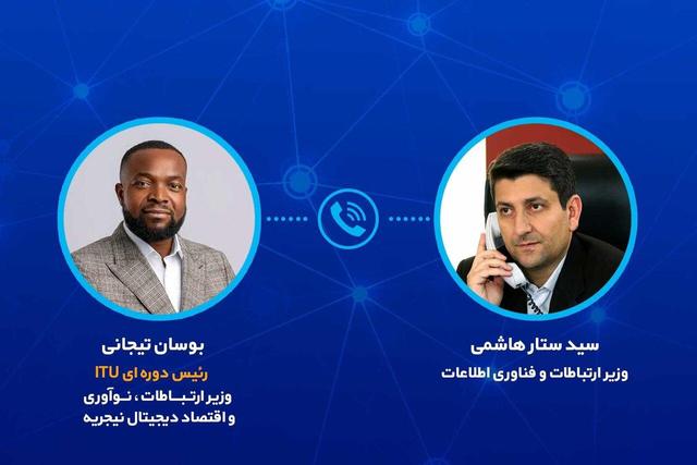 طرح موضوع حمله به زیرساخت‌های ارتباطی ایران در نشست ژنو